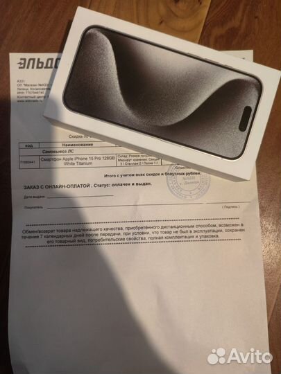 iPhone 15 Pro, 128 ГБ