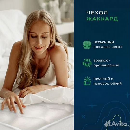 Новый матрас размер 80/190