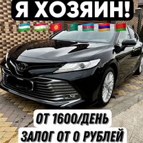 Аренда с выкупом без залога