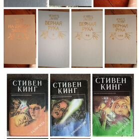 Книги разные