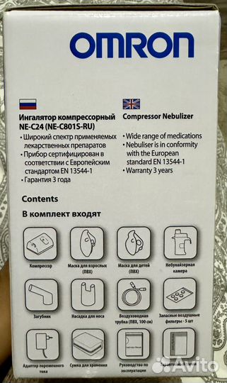 Ингалятор небулайзер омрон новый NE-C24 RU