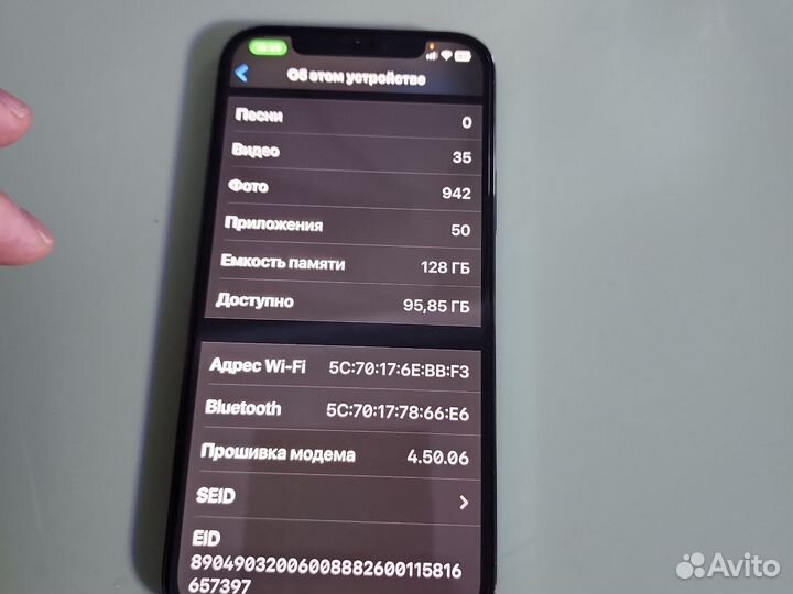 iPhone 12 Pro, 128 ГБ