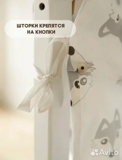 Балдахин на кровать домик