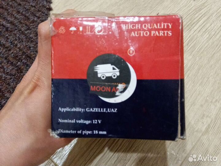 Дополнительный насос отопителя