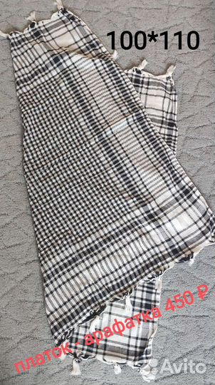 Шарфы платки палантины