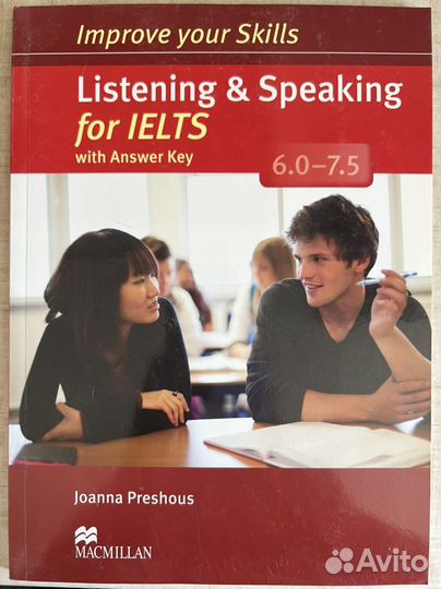 Учебное пособие ielts