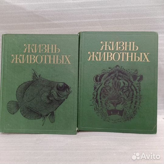 Жизнь животных (комплект 7 книг), энциклопедия