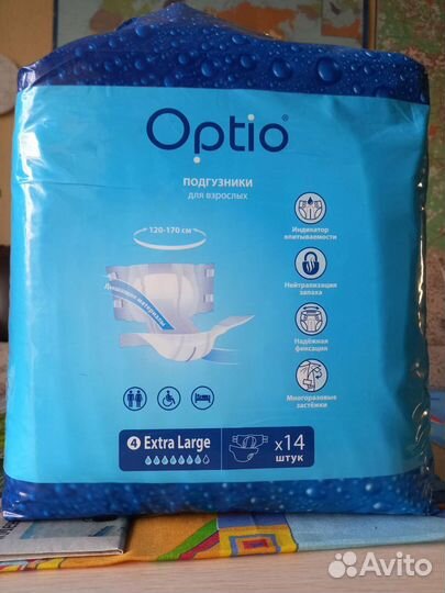 Подгузники для взрослых XL