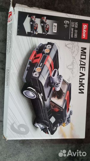 Конструктор