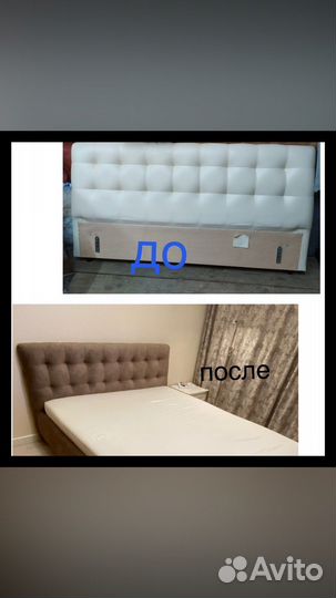Перетяжка изголовья кровати