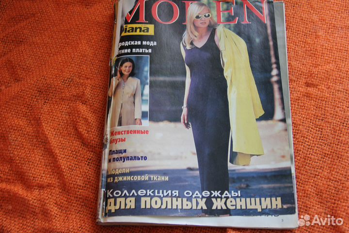 Журналы Диана моден 1998-2007