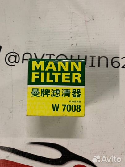 Фильтр масляный Ford Fiesta