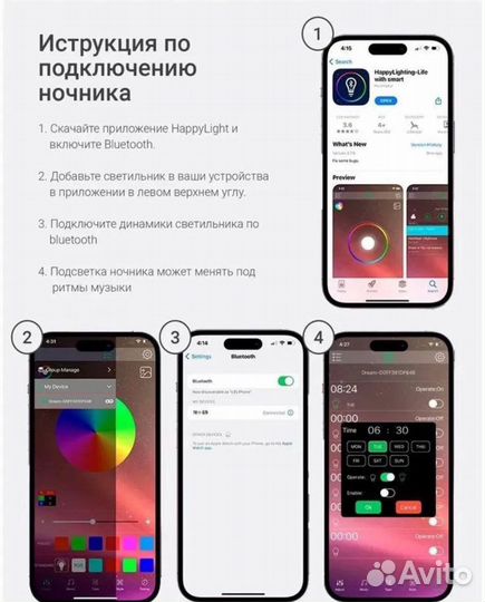 Многофункциональная лампа 8 в 1 Smart