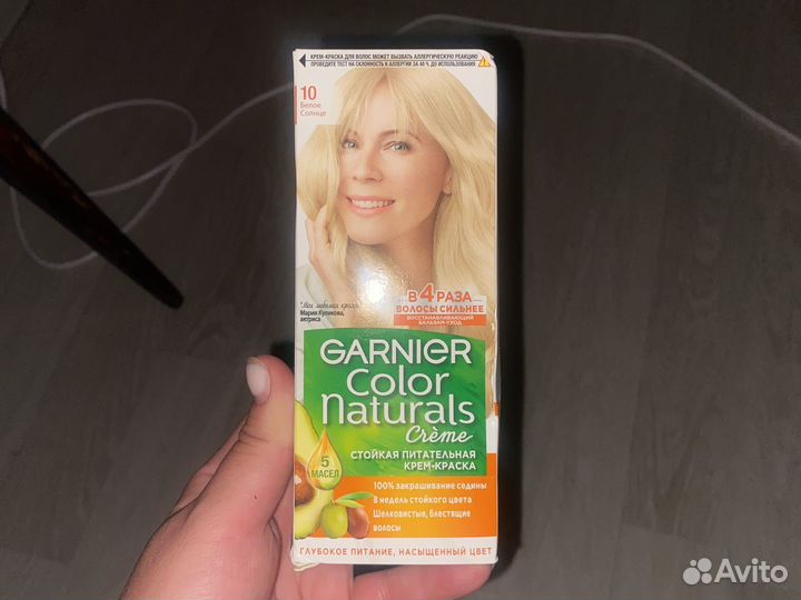 Краска для волос