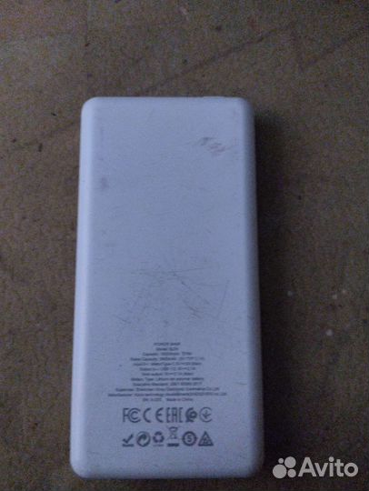 Power bank