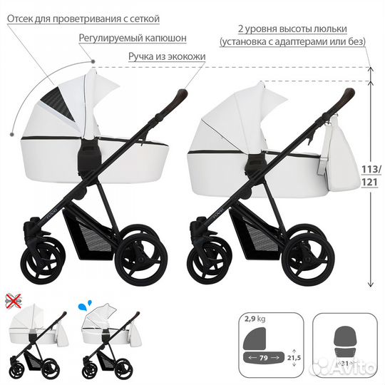 Детская коляска 2 в 1 Bebetto Flavio PRO 01 CZM