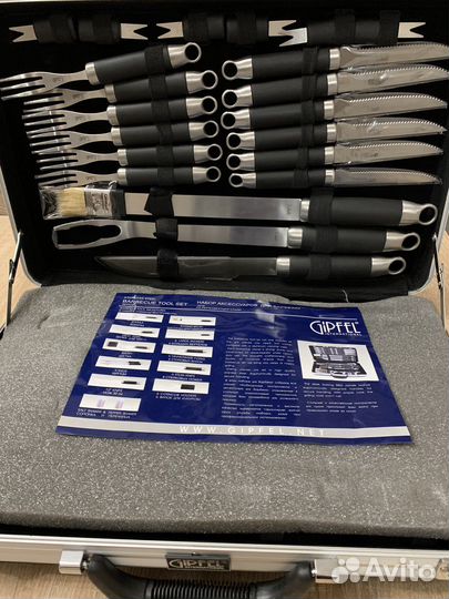 Набор для барбекю gipfel