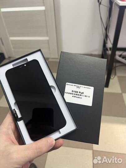 Дисплей iPhone 12 oled Gx