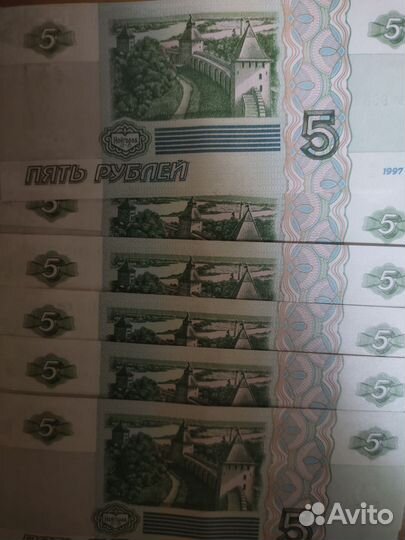 Купюры 1997 года с 