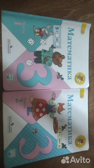 Учебники 1,2,3,4класс