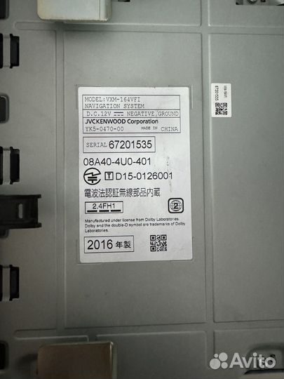 Автомагнитола с рамкой Honda Fit