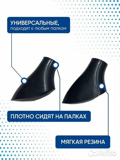 Наконечники Pad Premium Finpole 2 шт. черные