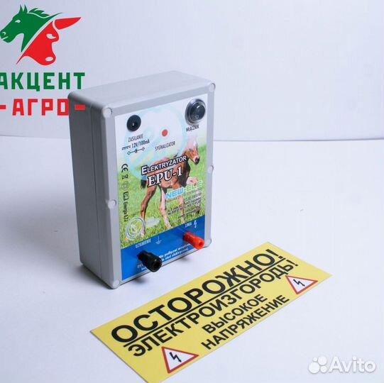 Электропастух для пасеки