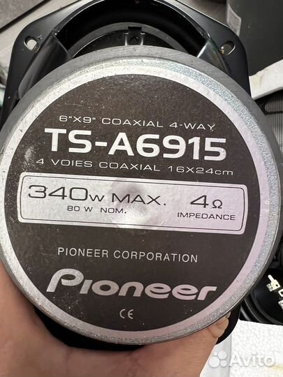 Колонки pioneer TS-A6915 340w