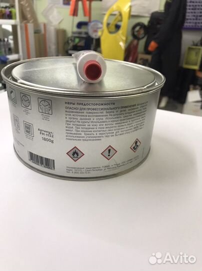 Шпатлёвка formel 1130 glass 1,8 кг