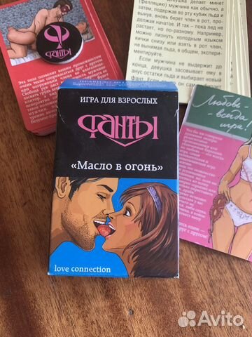 Настольная игра для взрослых Фанты масло и огонь