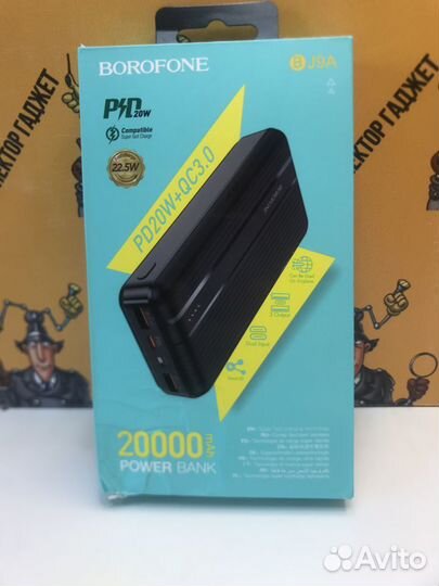 Аккумулятор 20 000 mAh Borofone BJ9A PD20W+QC 3.0
