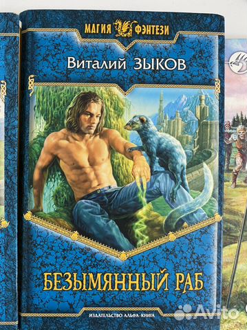 Виталий зыков