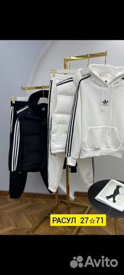 Спортивный костюм женский на флисе тройка adidas