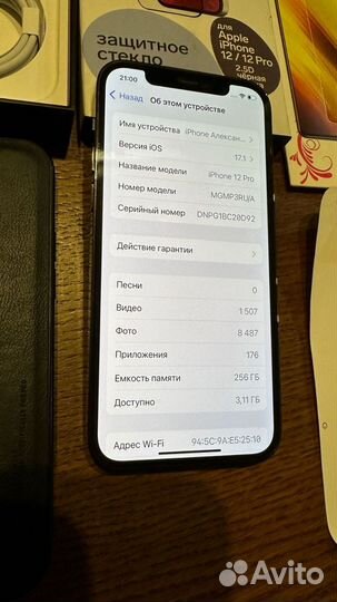 iPhone 12 Pro, 256 ГБ