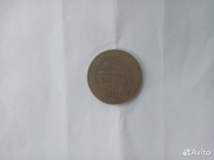 Редкие монеты россии