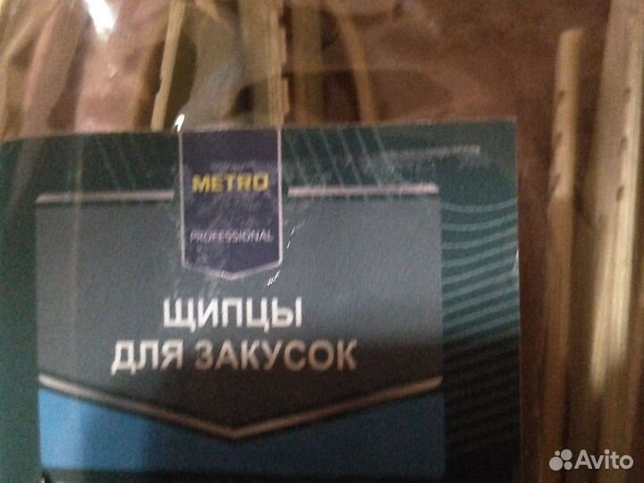 Щипцы бамбук