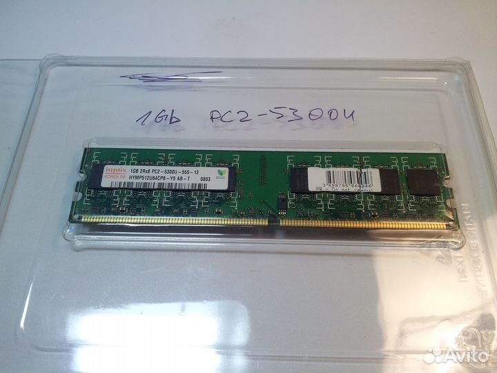 Комплектующие для компьютера