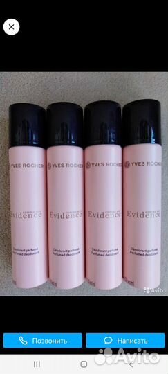 Парфюмированый дезодорант Ив Роше