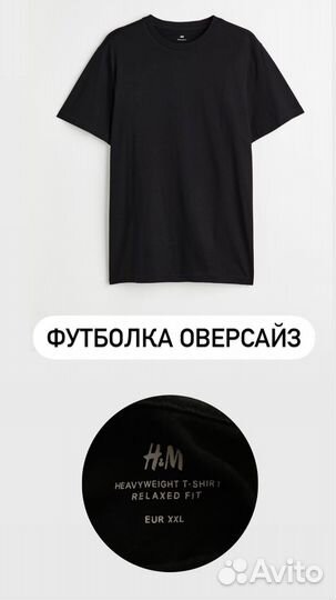 Большой пакет женских вещей