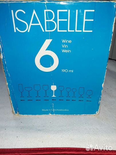 Бокалы.богемское стекло СССР