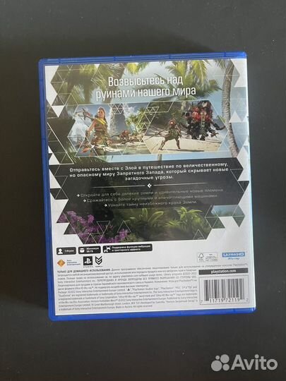 Horizon forbidden west ps5 диск