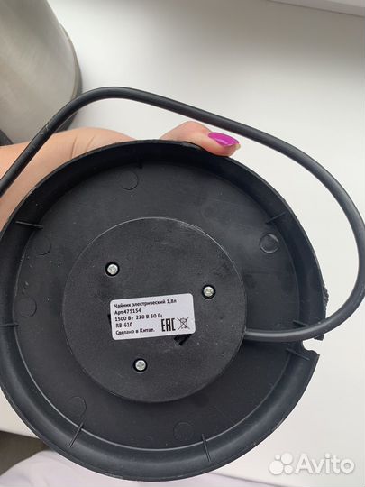 Чайник электрический