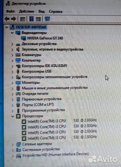 Системный блок intel core i3