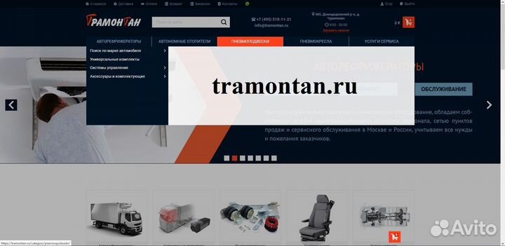 Пневмоподвеска Nissan Titan (04), задняя ось