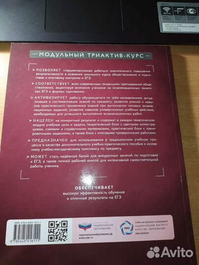 Учебник О.А.Котова, Т.Е. Лискова по обществознанию