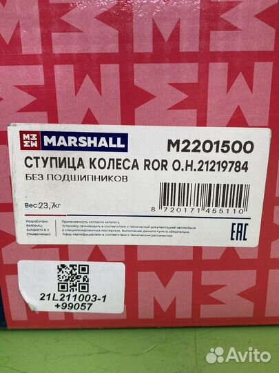 Ступица A110; B130; H201; n10; Dнар376 (без подшип