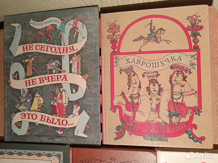 Детские сказки СССР. Разные