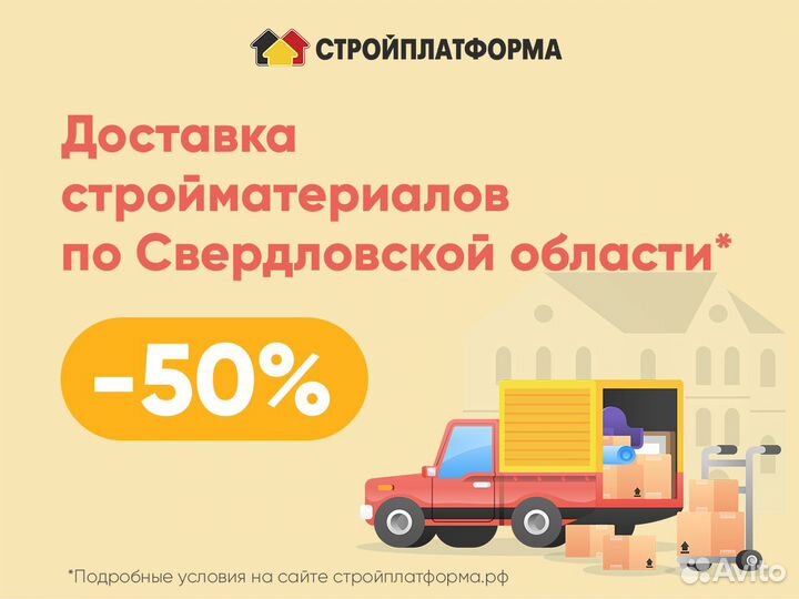 Мастика для гибкой черепицы технониколь №23 3,6 кг