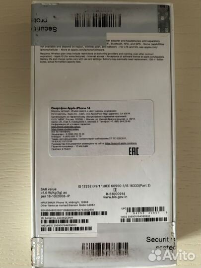 iPhone 14, 128 ГБ