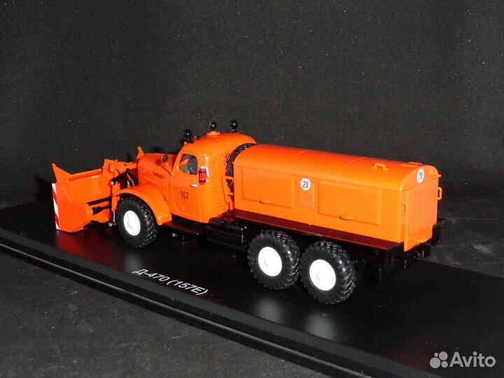 Зил-157Е, Д-470 шнекороторный снегоуборочный